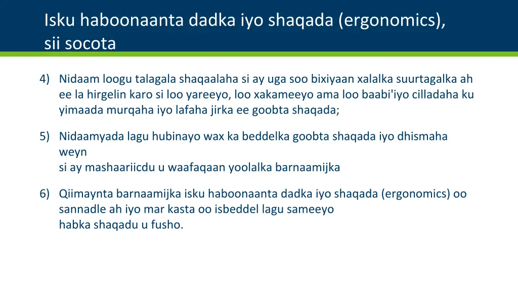 isku haboonaanta dadka iyo shaqada ergonomics 2