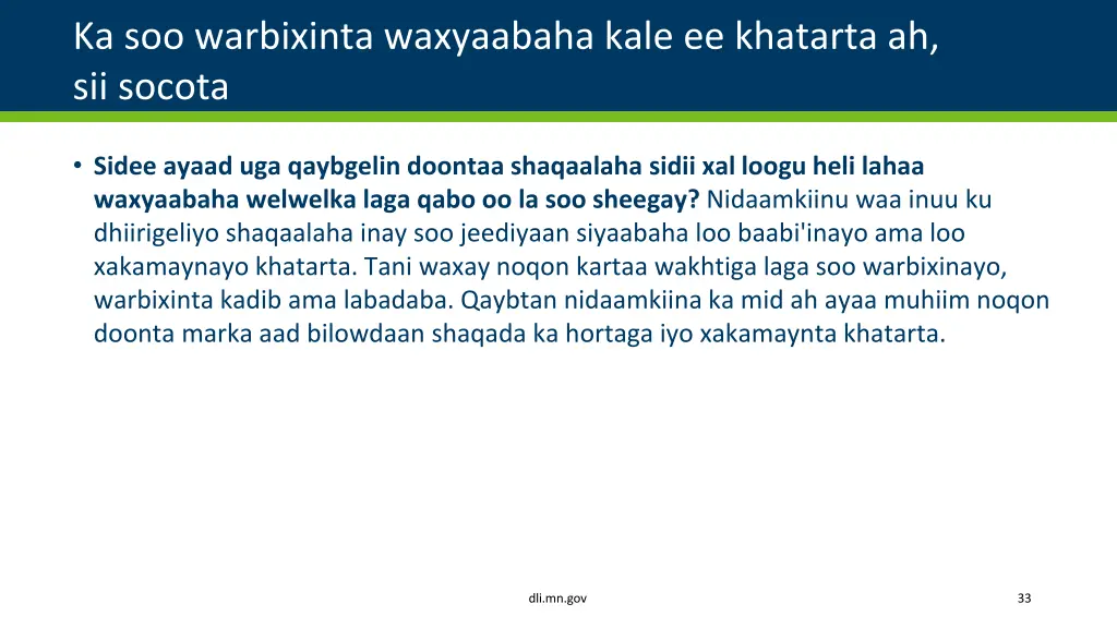 ka soo warbixinta waxyaabaha kale ee khatarta 1