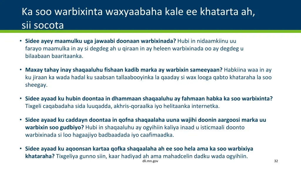 ka soo warbixinta waxyaabaha kale ee khatarta