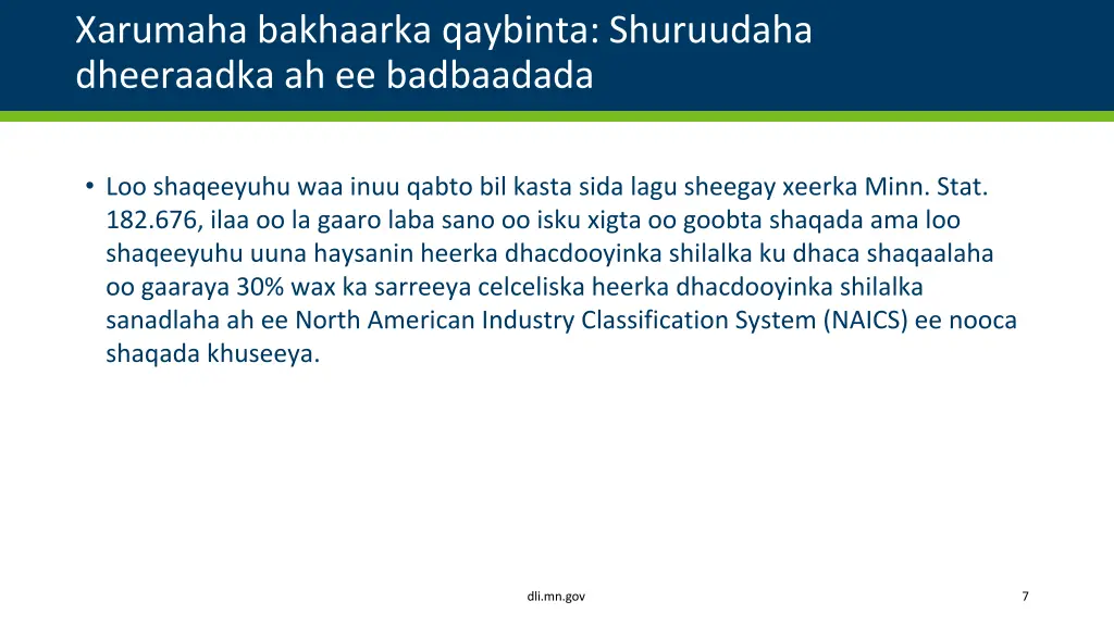 xarumaha bakhaarka qaybinta shuruudaha dheeraadka