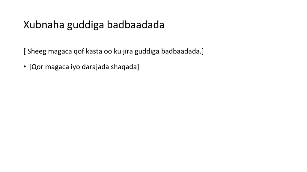 xubnaha guddiga badbaadada