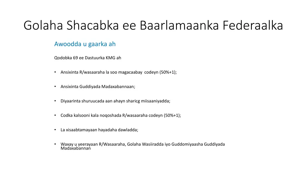 golaha shacabka ee baarlamaanka federaalka