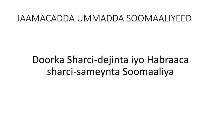 jaamacadda ummadda soomaaliyeed