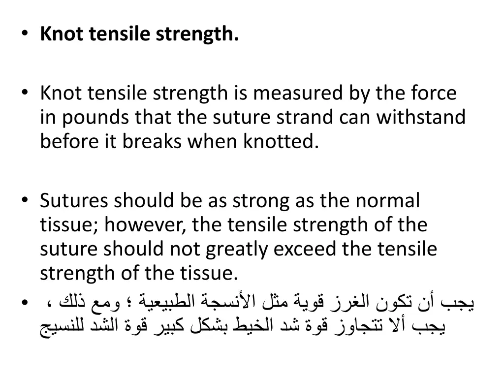 knot tensile strength