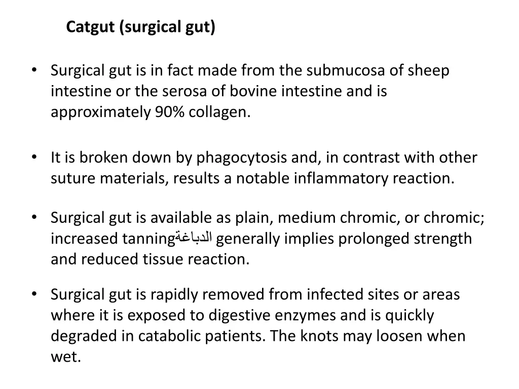 catgut surgical gut