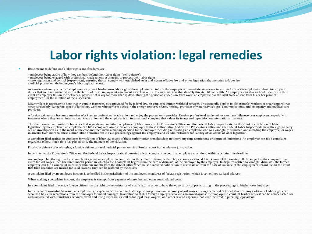 labor rights violation legal remedies