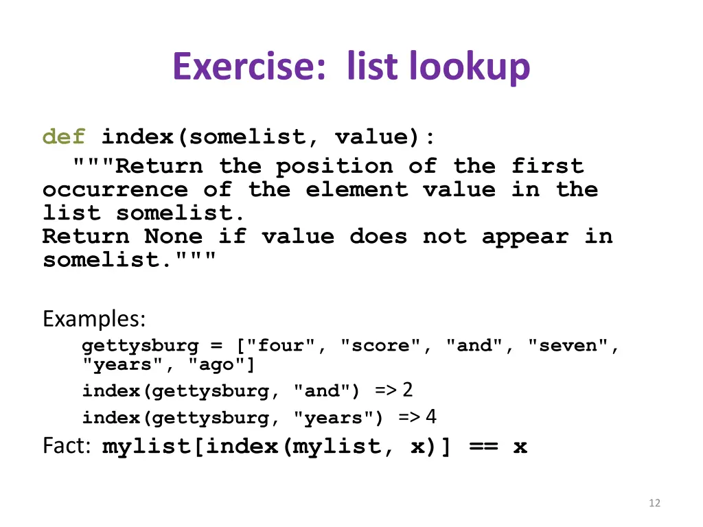 exercise list lookup