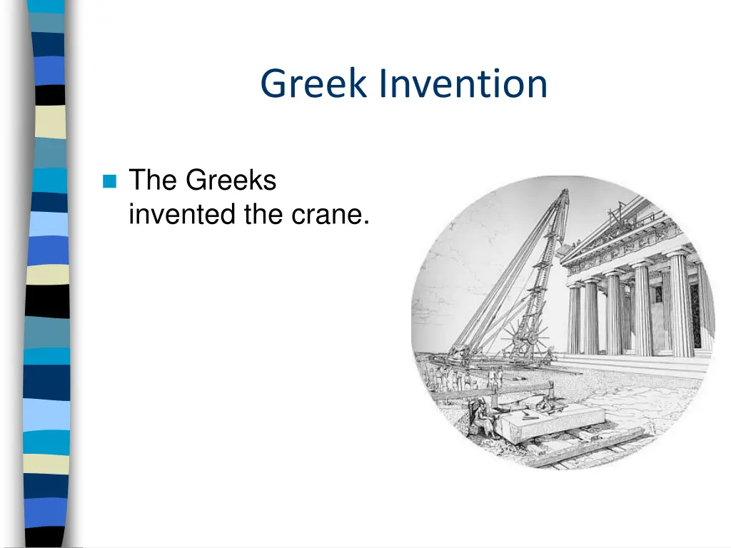 greek invention