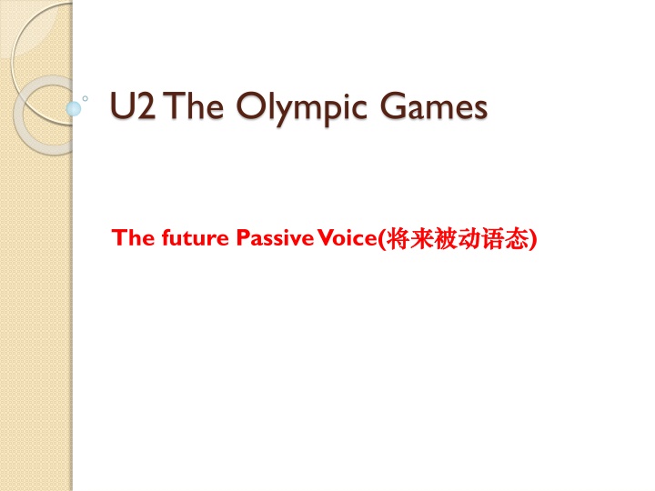 u2 the olympic games