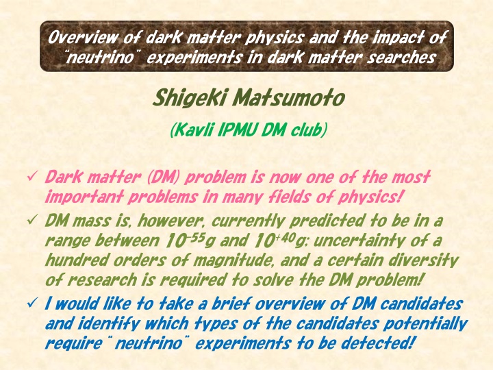 overview of dark matter physics and the impact