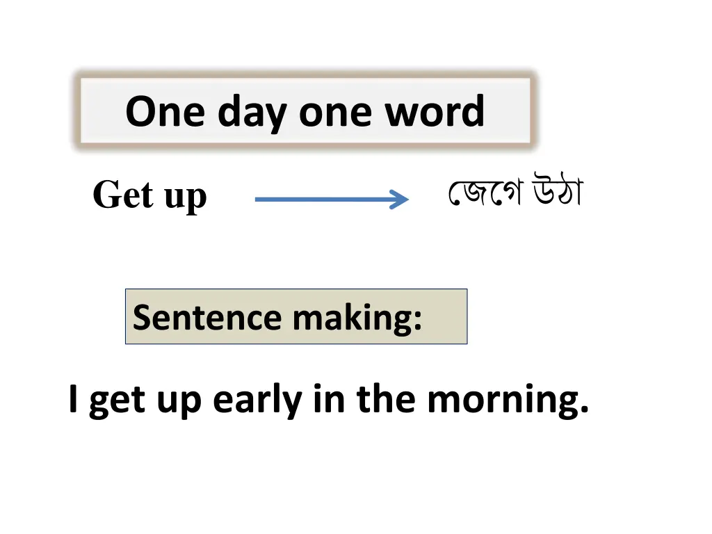 one day one word