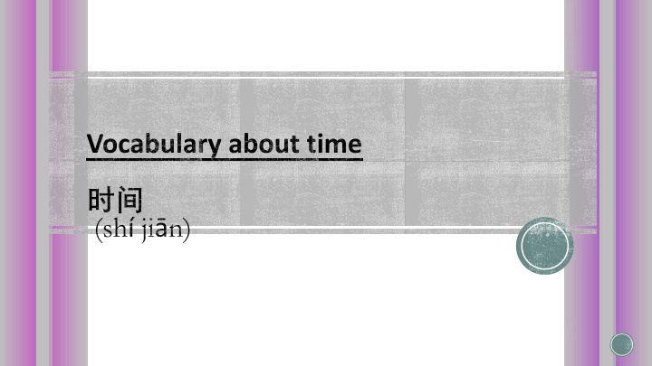 vocabulary about time