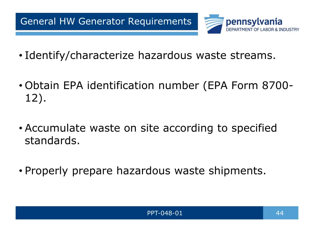 general hw generator requirements