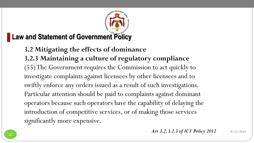 law and statement of government policy 3