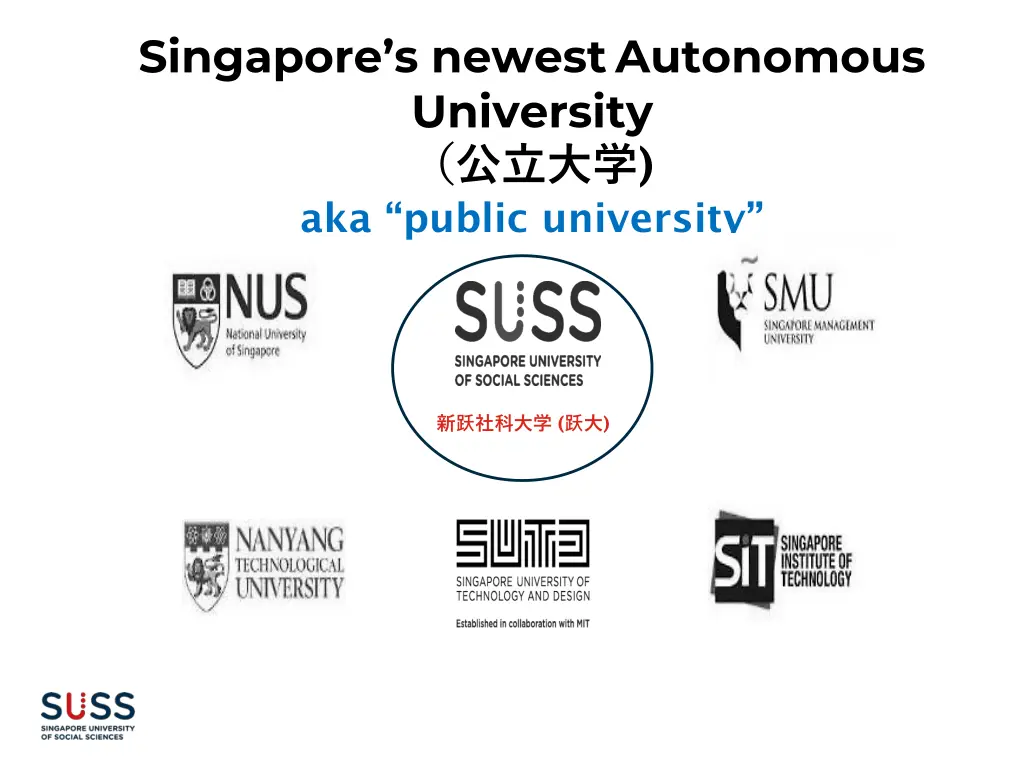 singapore s newest autonomous university
