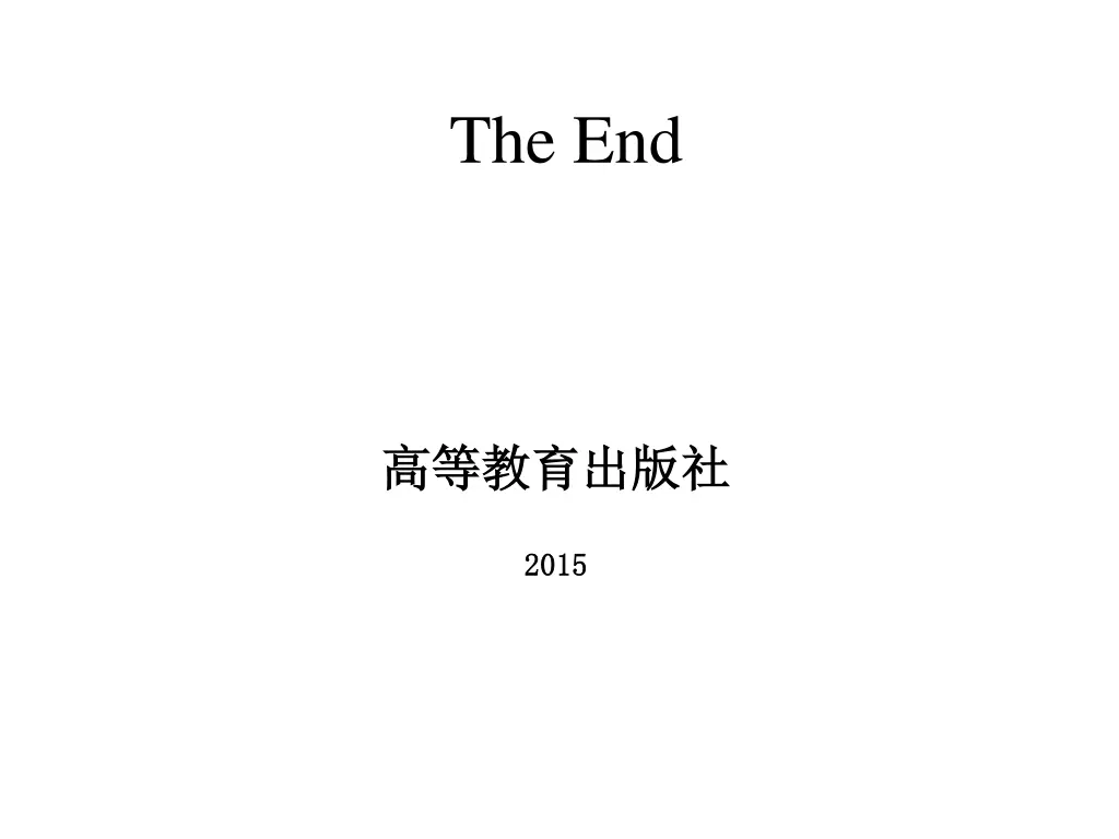 the end