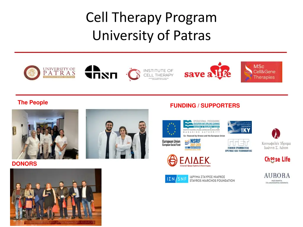 cell therapy program university of patras