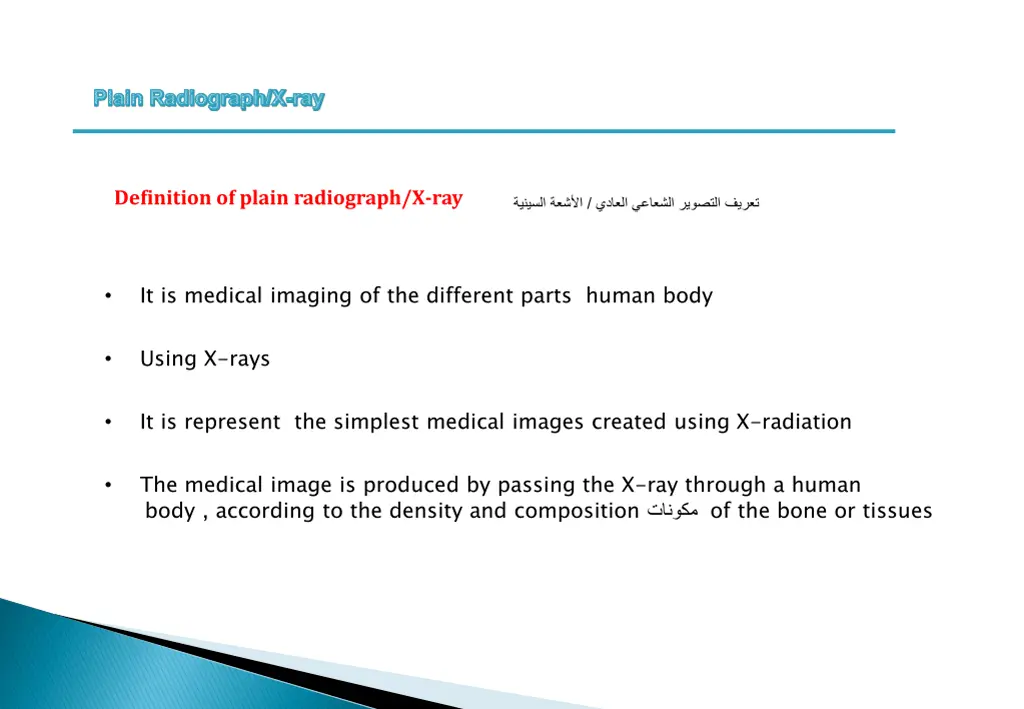 plain radiograph x ray 1