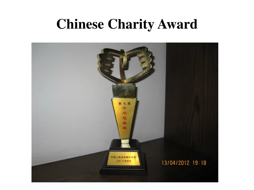 chinese charity award