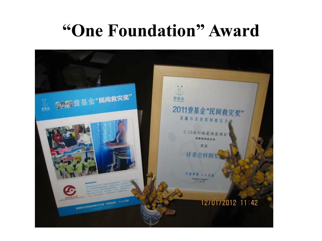 one foundation award