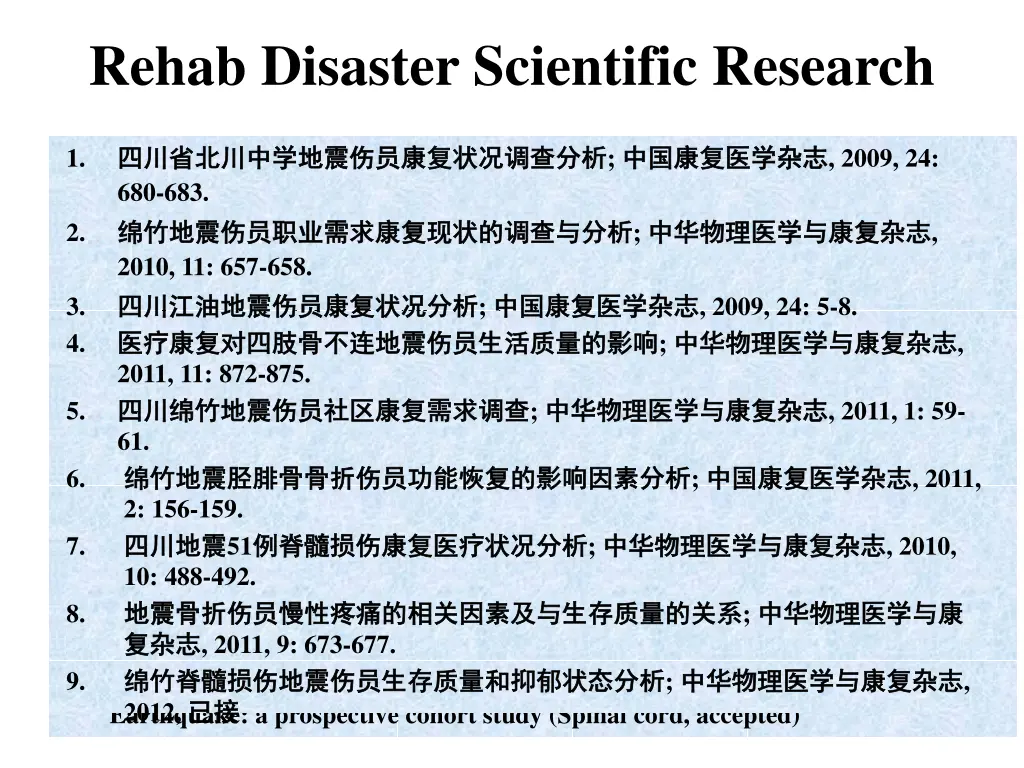 rehab disaster scientific research