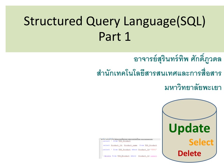 structured query language sql part 1