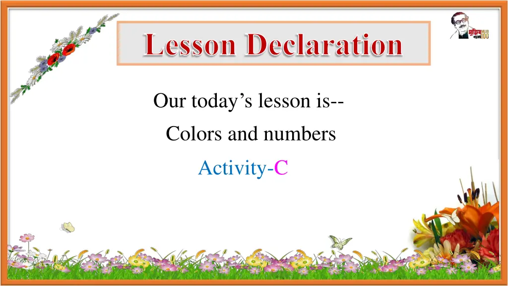 lesson declaration