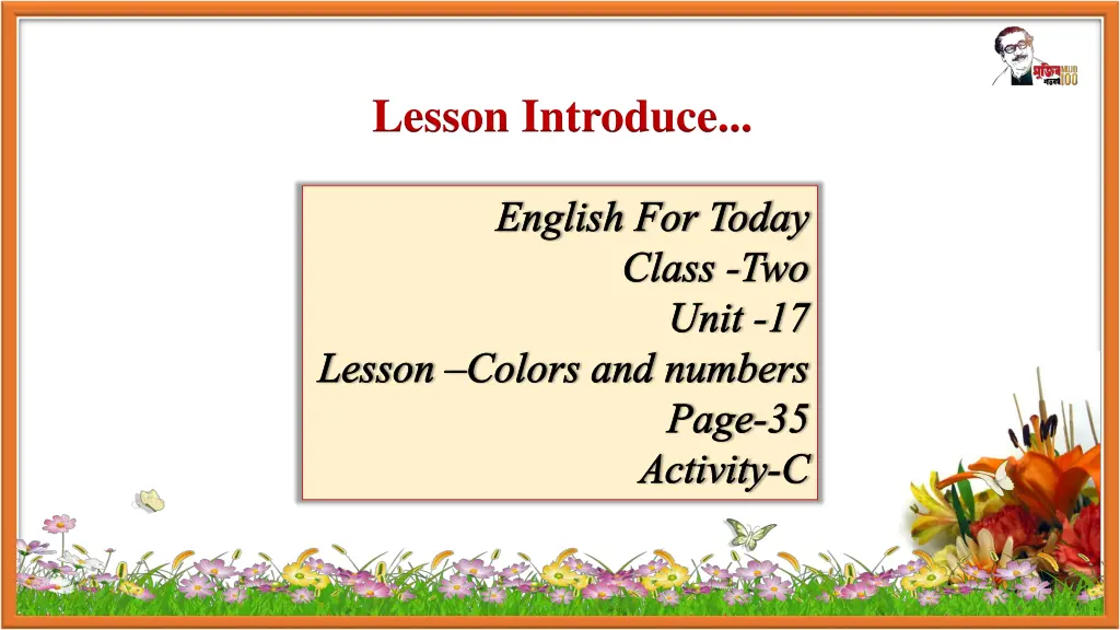 lesson introduce