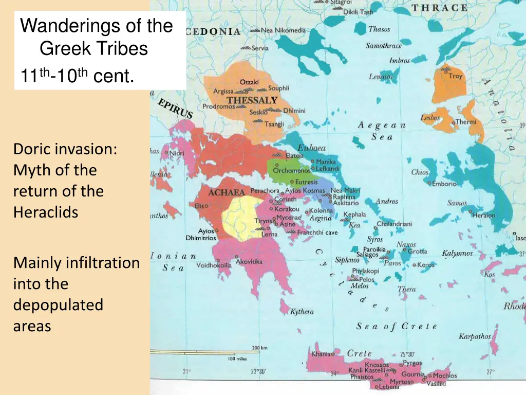 wanderings of the greek tribes 11 th 10 th cent