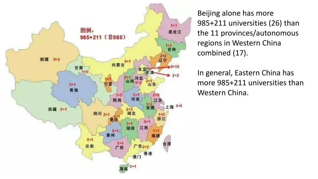 beijing alone has more 985 211 universities