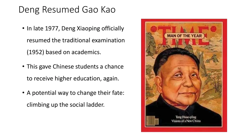 deng resumed gao kao