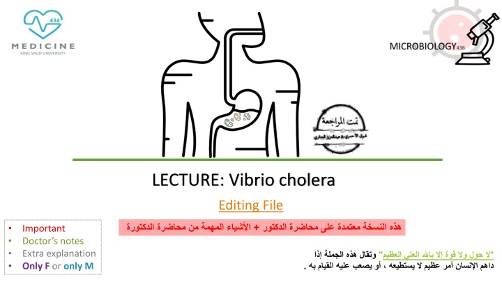 lecture vibrio cholera