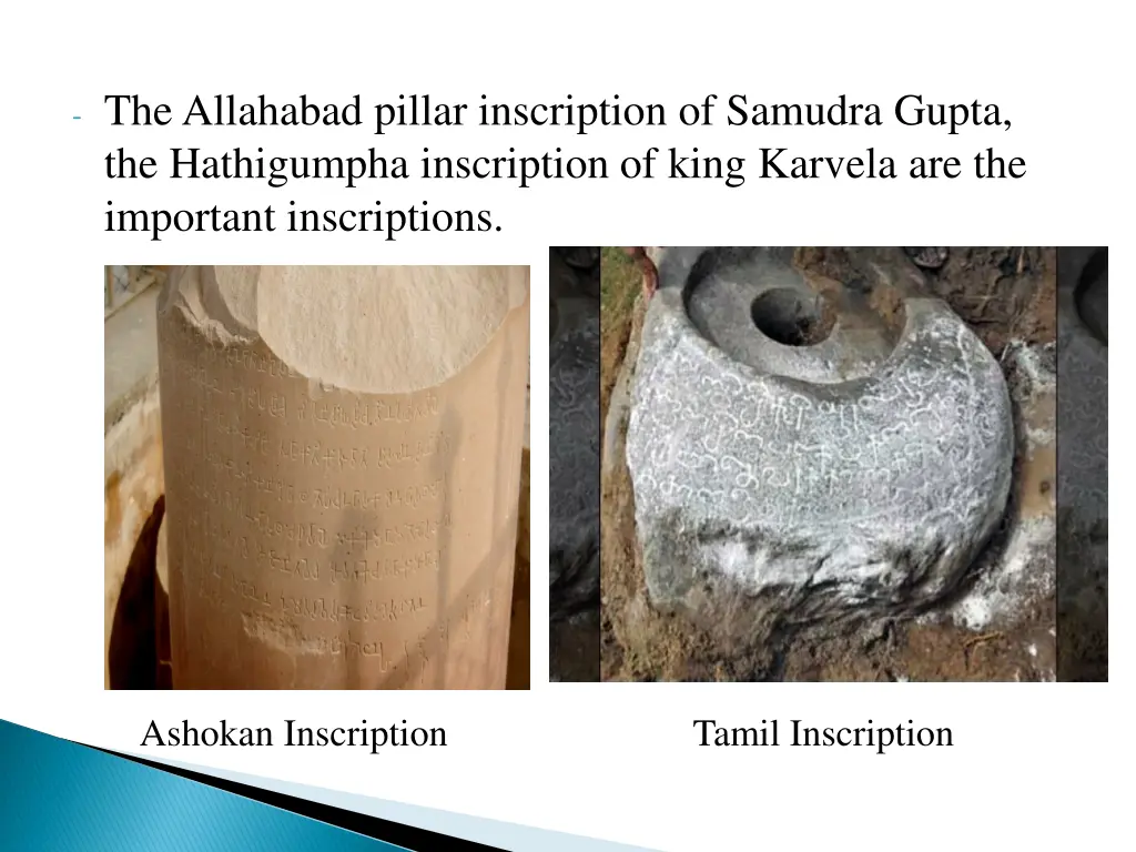 the allahabad pillar inscription of samudra gupta