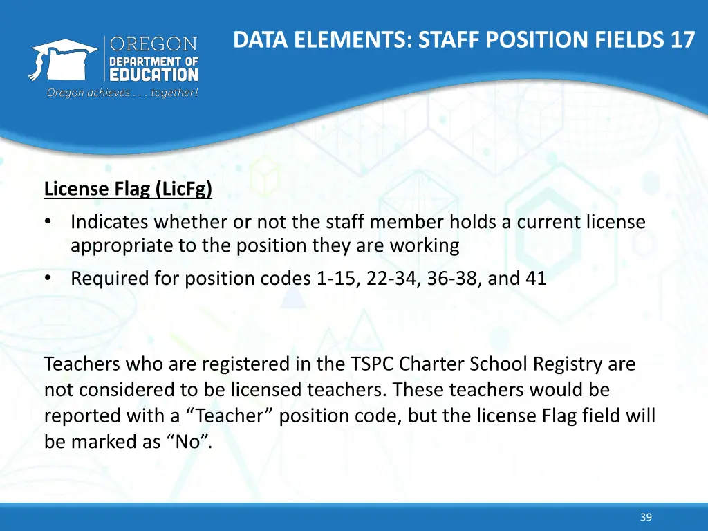 data elements staff position fields 17