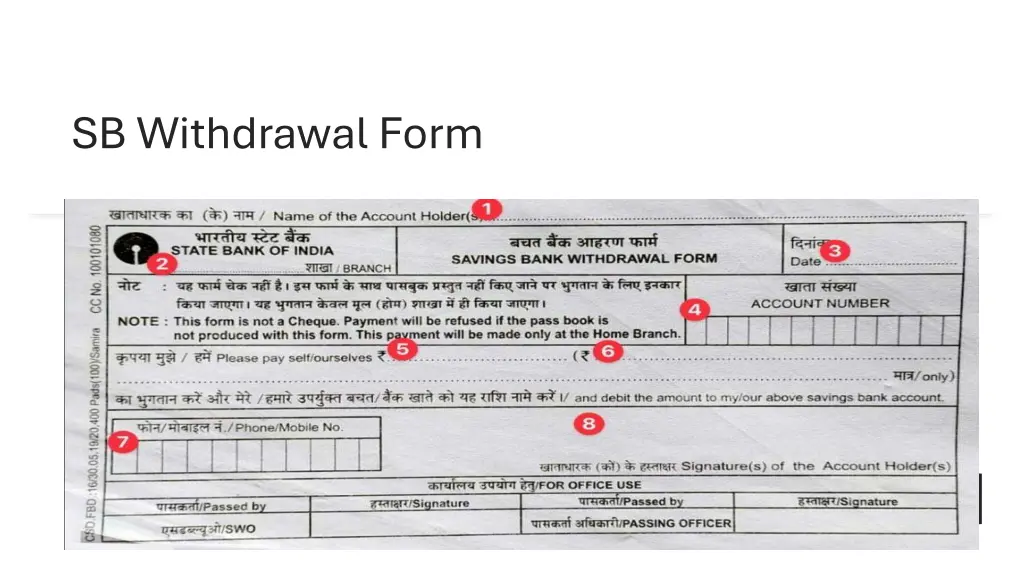 sb withdrawal form