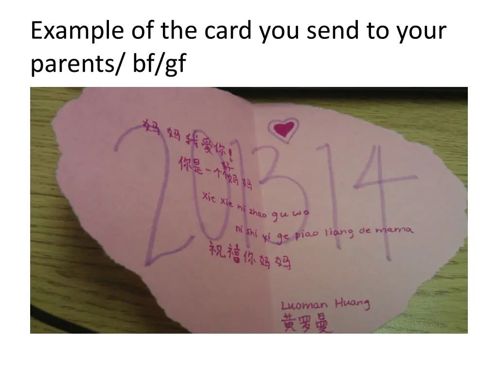 example of the card you send to your parents bf gf