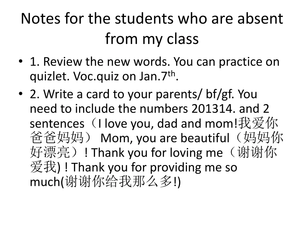 notes for the students who are absent from