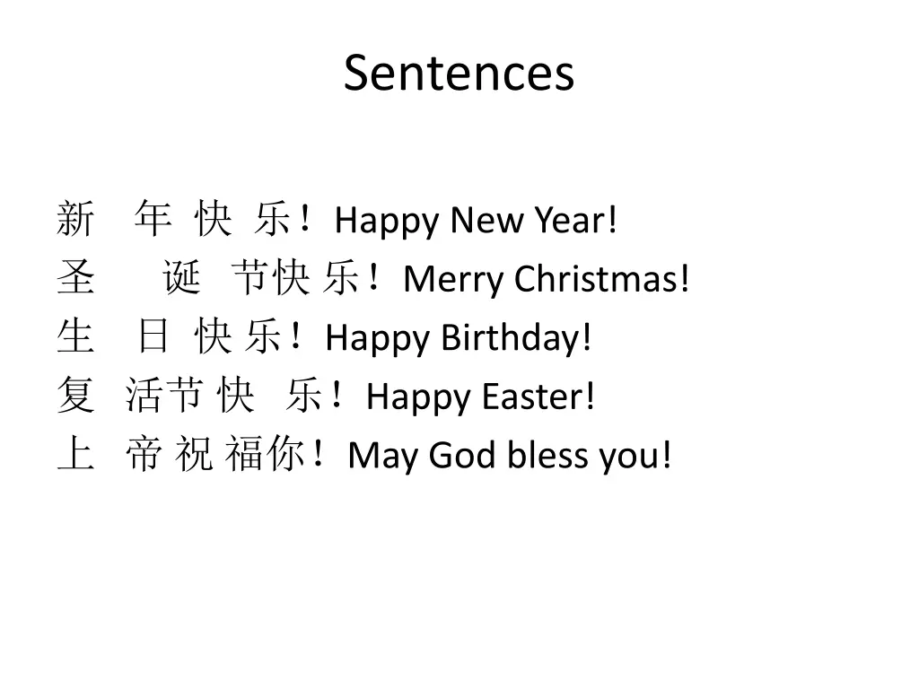 sentences