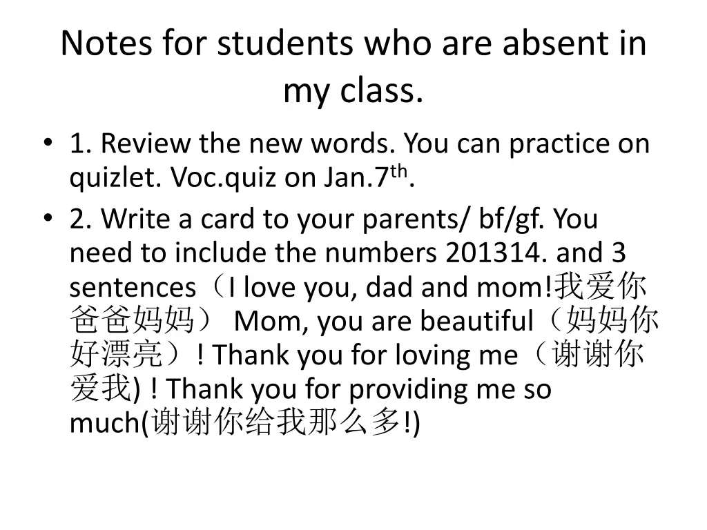 notes for students who are absent in my class