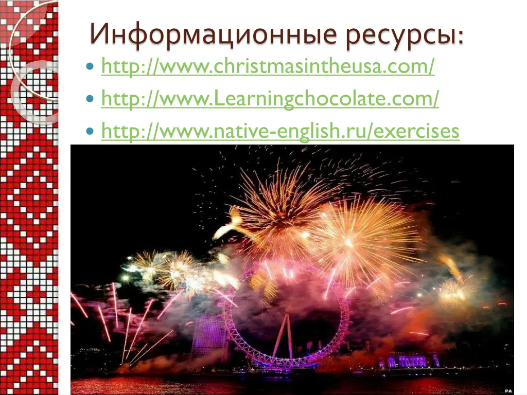 http www christmasintheusa com http