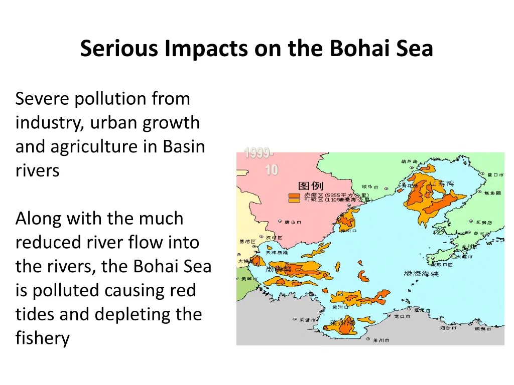 serious impacts on the bohai sea