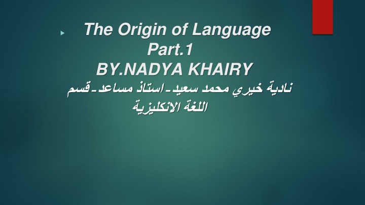 the origin of language part 1 by nadya khairy