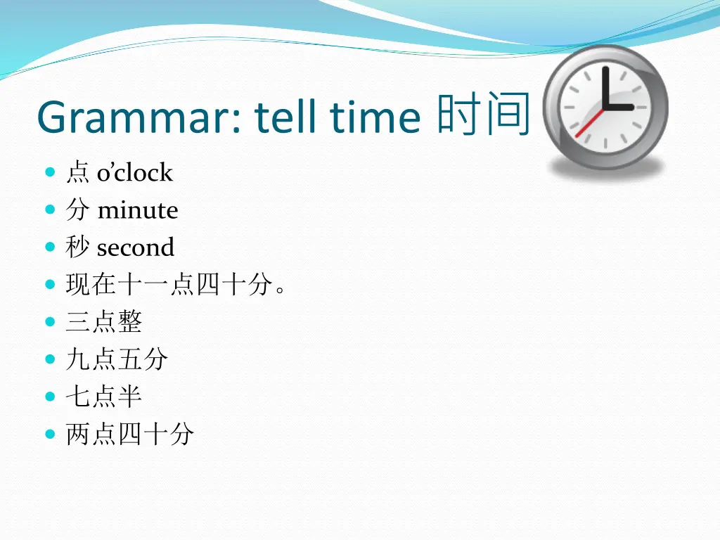 grammar tell time