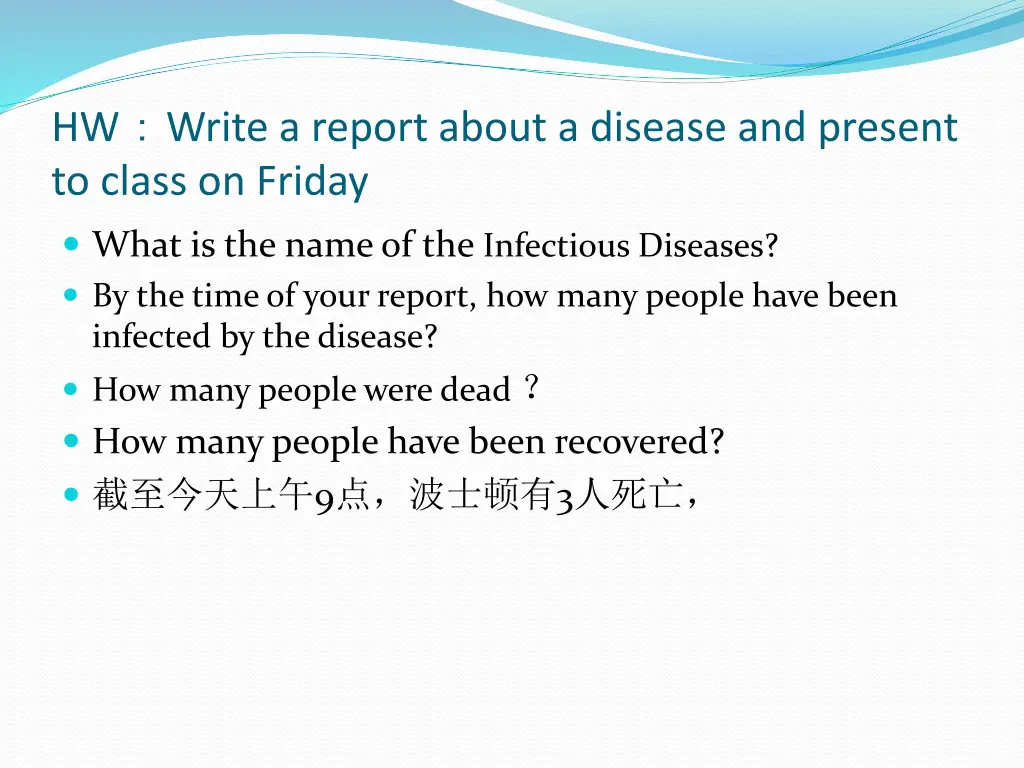 hw write a report about a disease and present