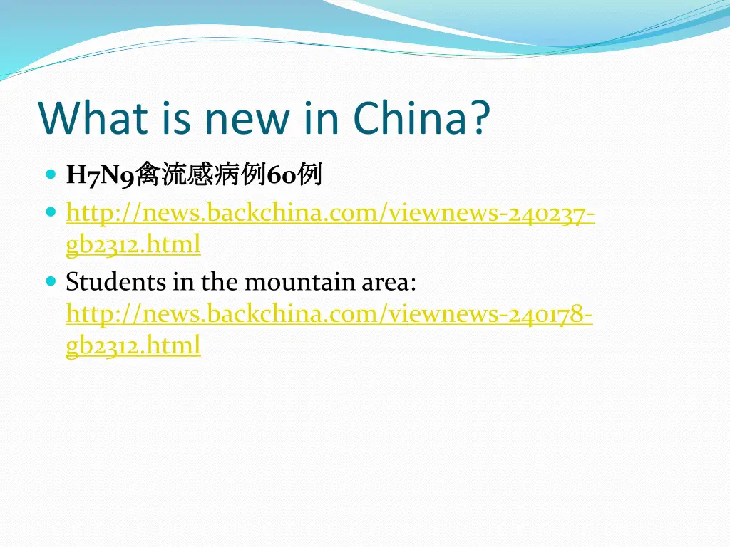 what is new in china