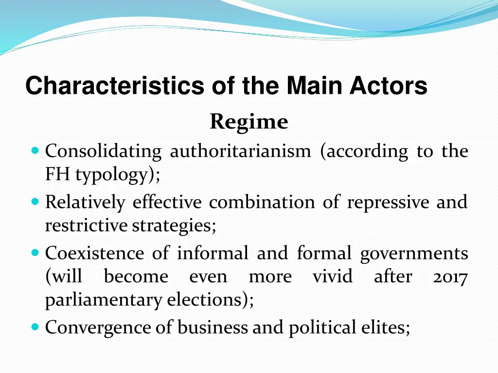 characteristics of the main actors 1