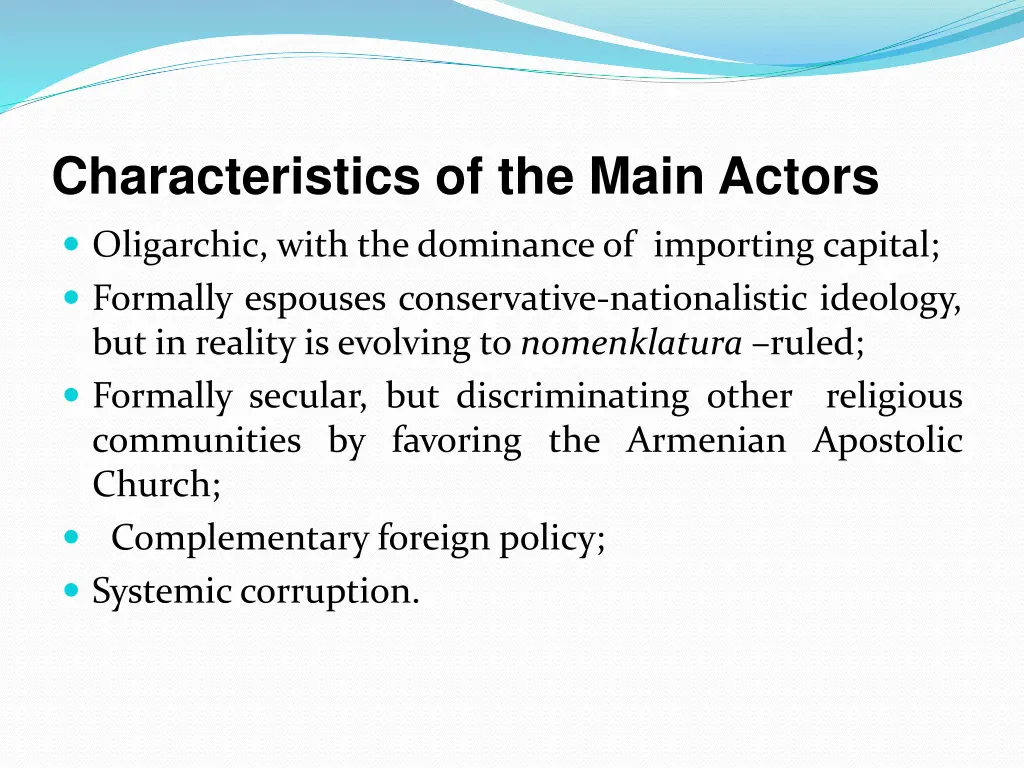 characteristics of the main actors 2