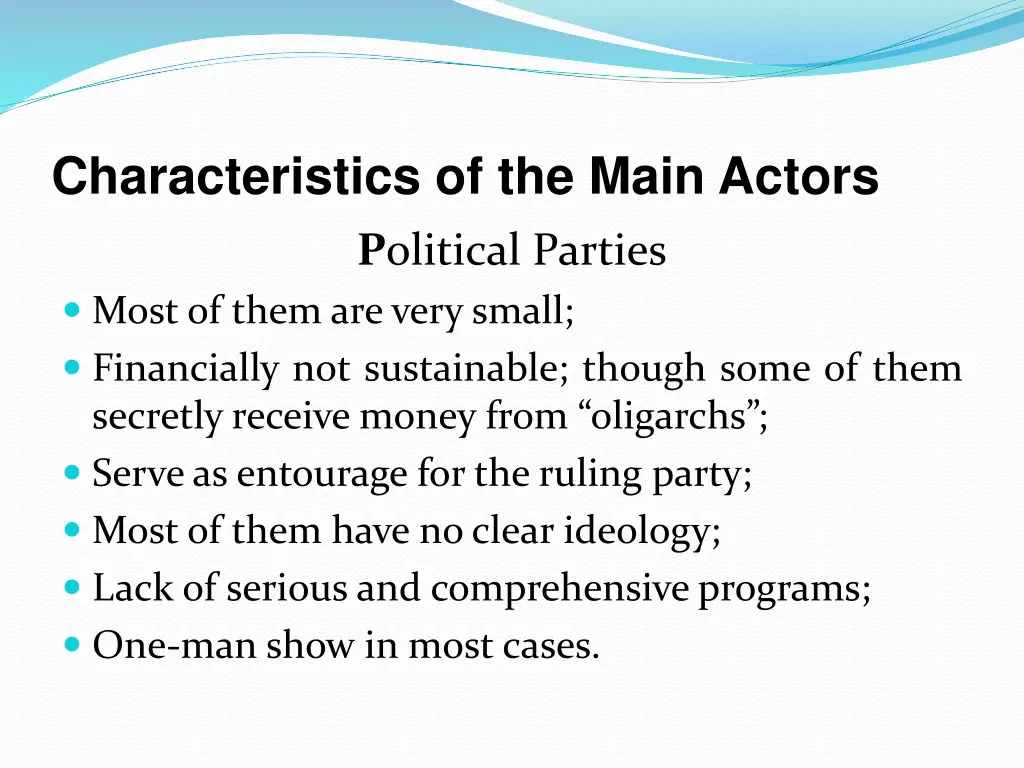 characteristics of the main actors 3