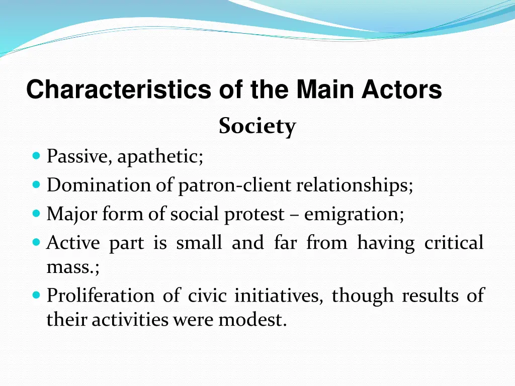 characteristics of the main actors