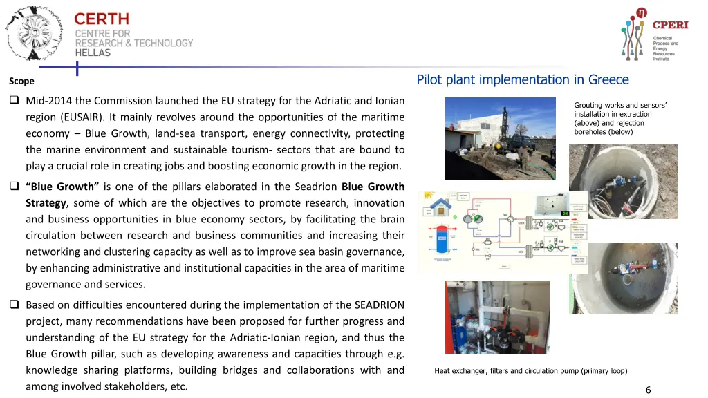 pilot plant implementation in greece